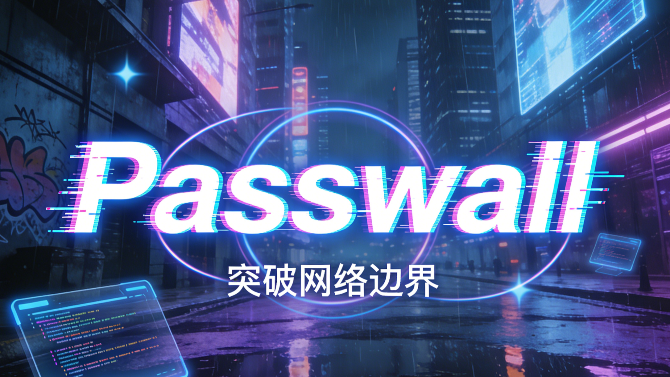 文章背景图
