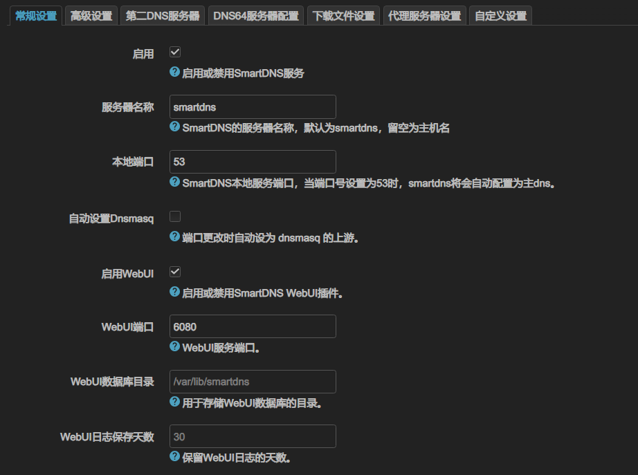 ScreenShot_2026-04-03_025545_563.png