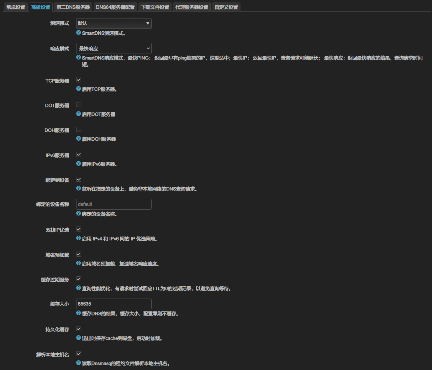 ScreenShot_2026-04-03_025620_136.png
