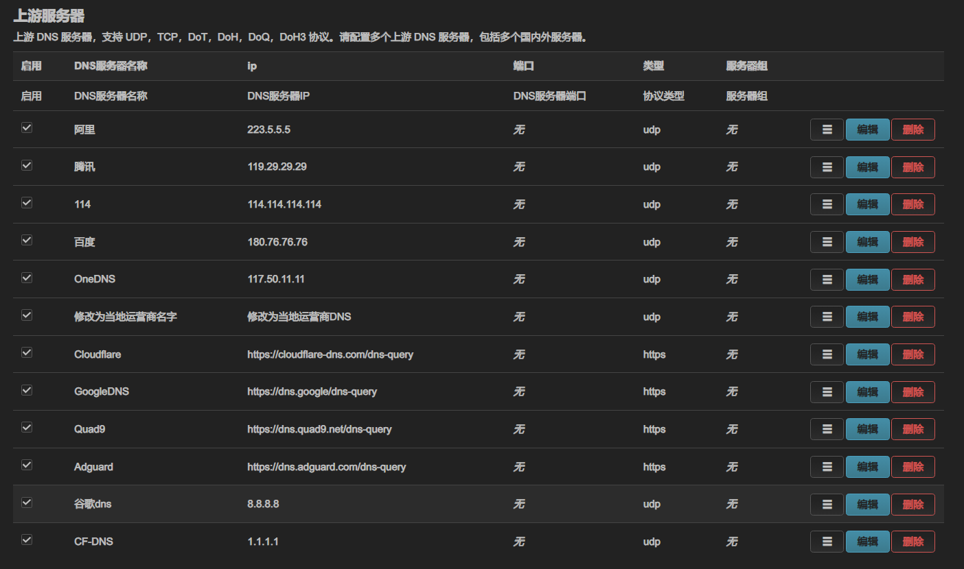 ScreenShot_2026-04-04_144035_053.png