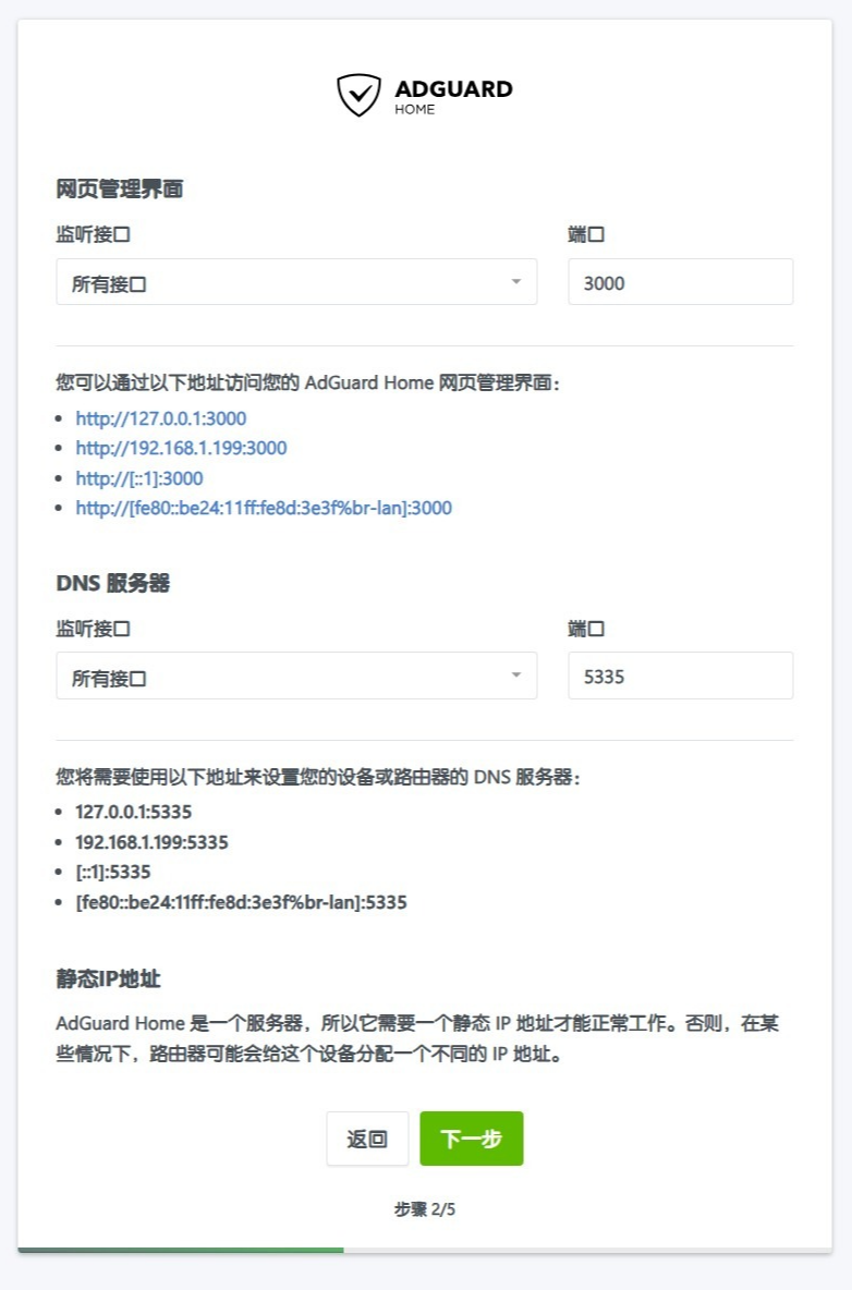 CaptureX_2026-04-20_171221_192.168.1.199-Sitt.png