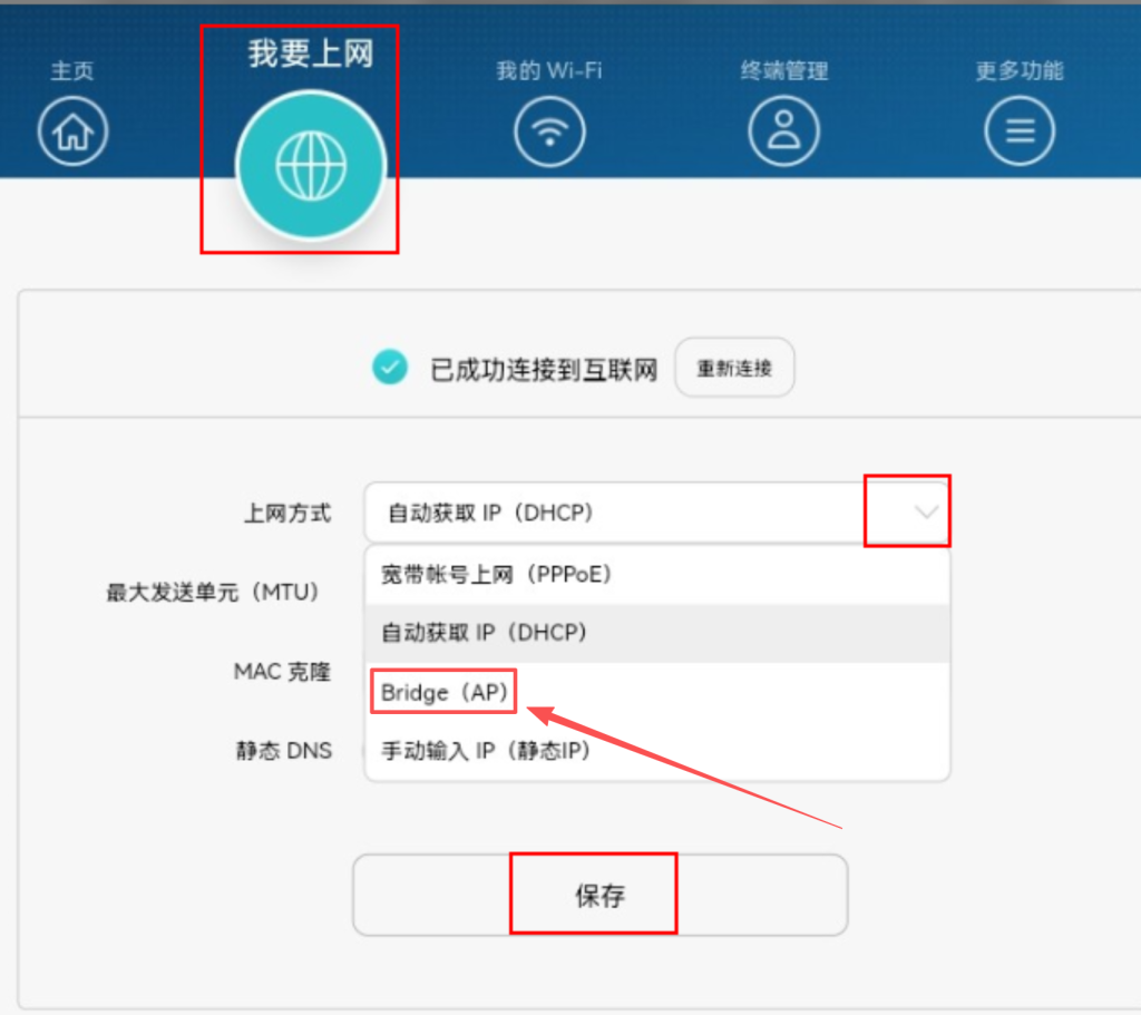 图片[1]-华为路由器改桥接/AP模式-元墨博客